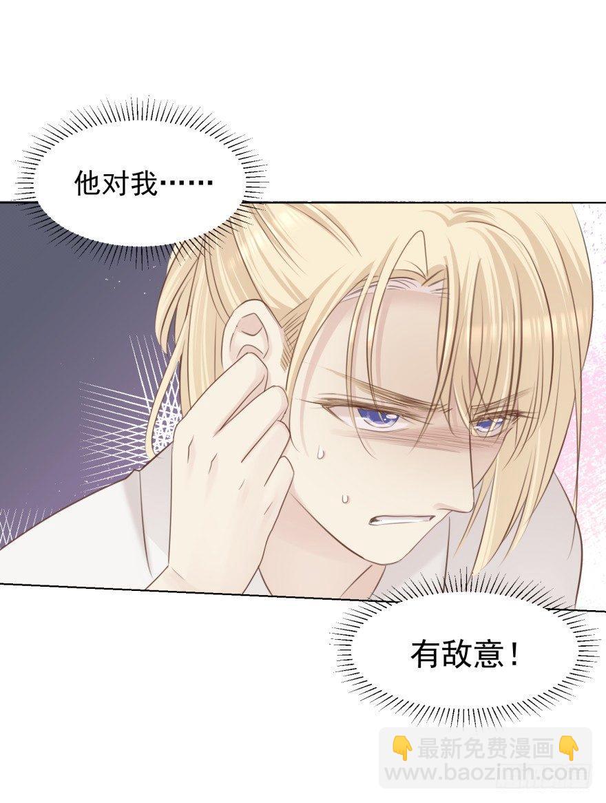 说得简单(1/2)-第6话