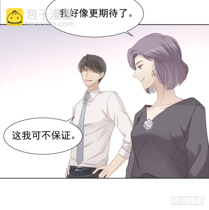 说得简单(1/2)-第6话