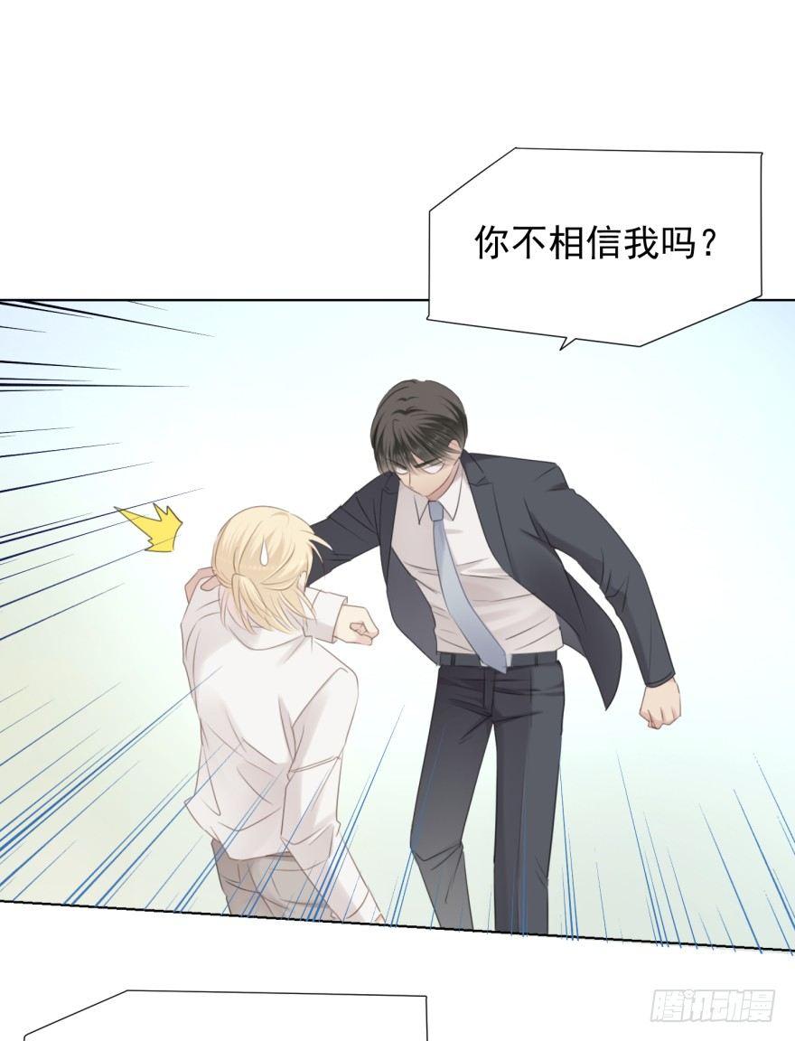 说得简单(1/2)-第6话