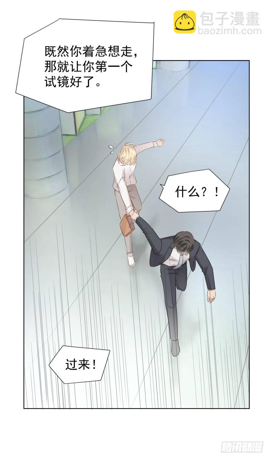 说得简单(1/2)-第6话