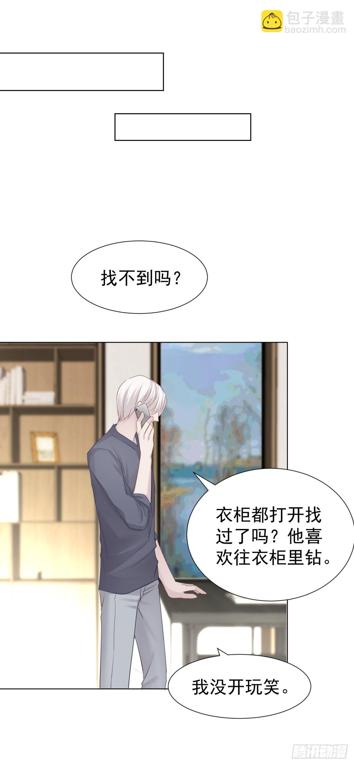 誓言（上）-第52话