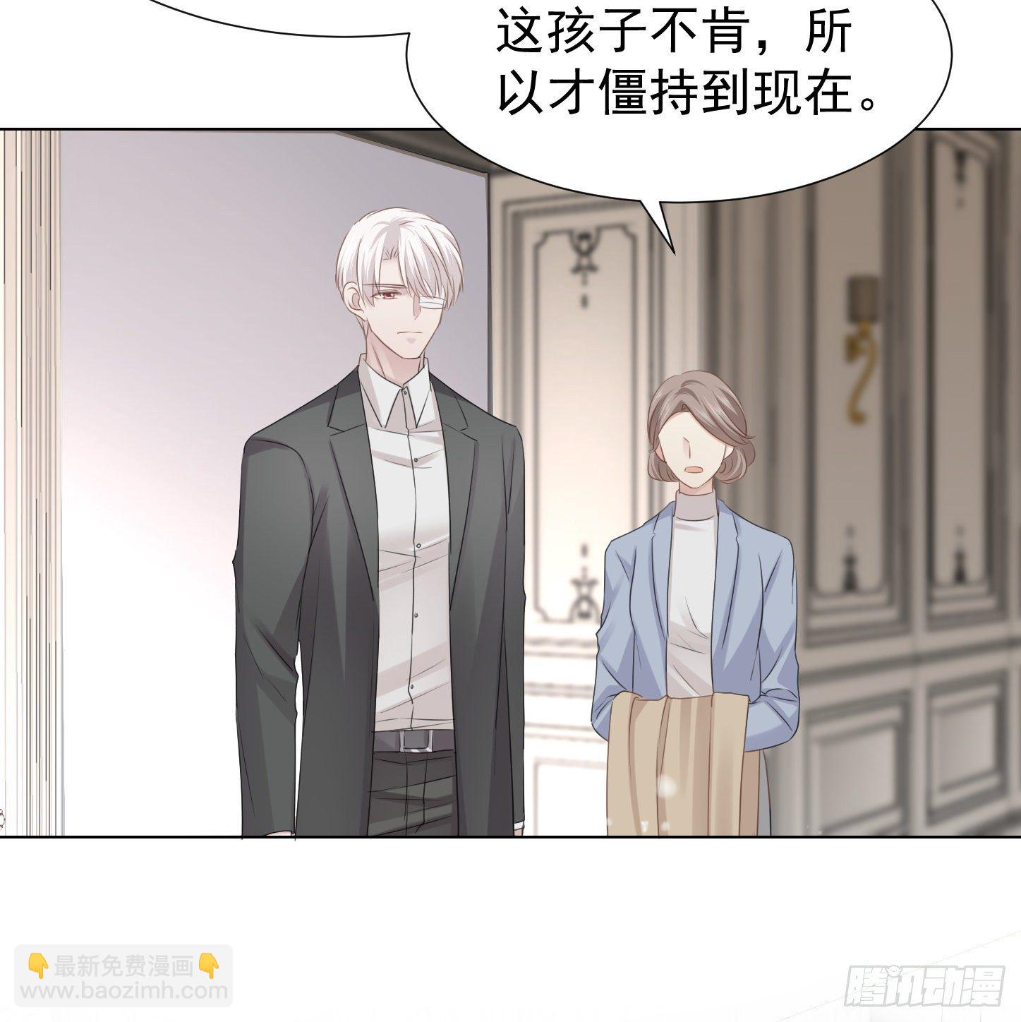 誓言（上）-第52话