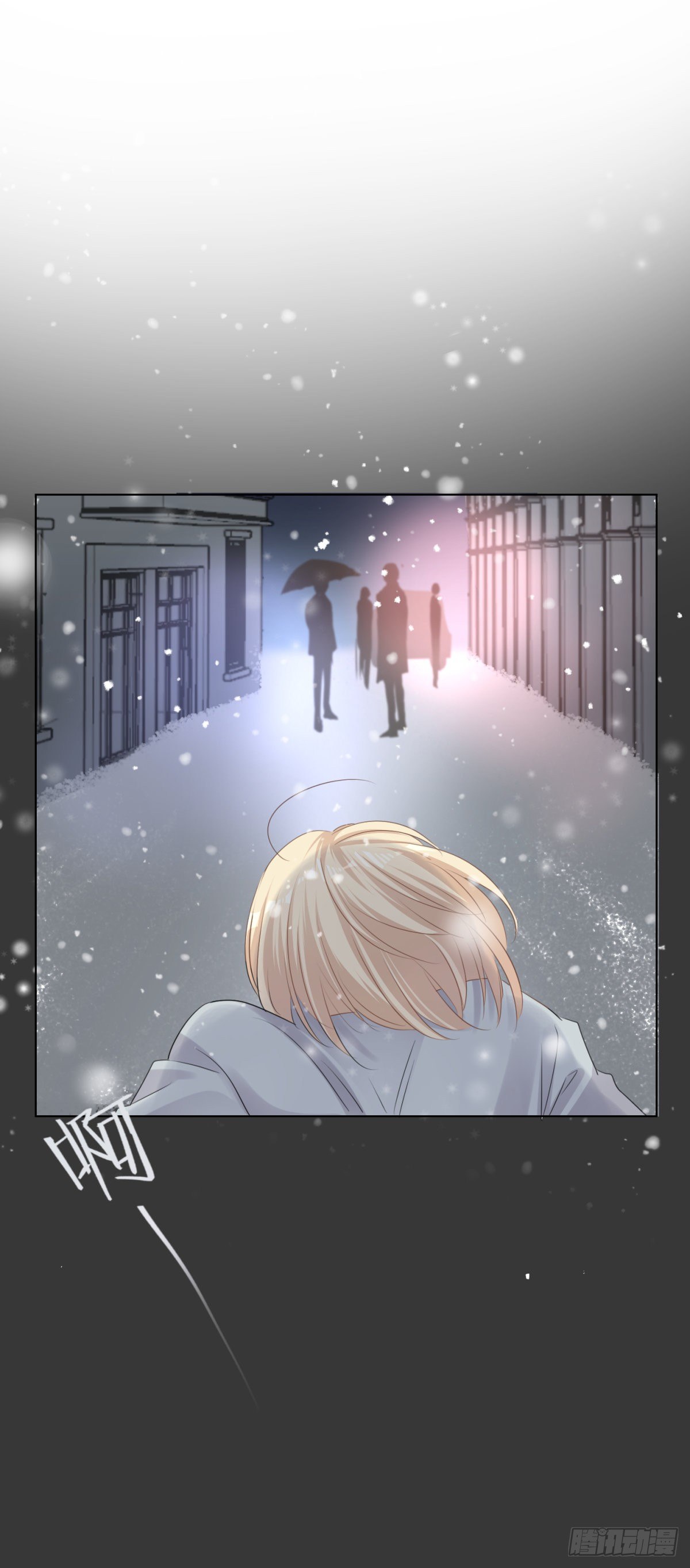 誓言（上）-第52话