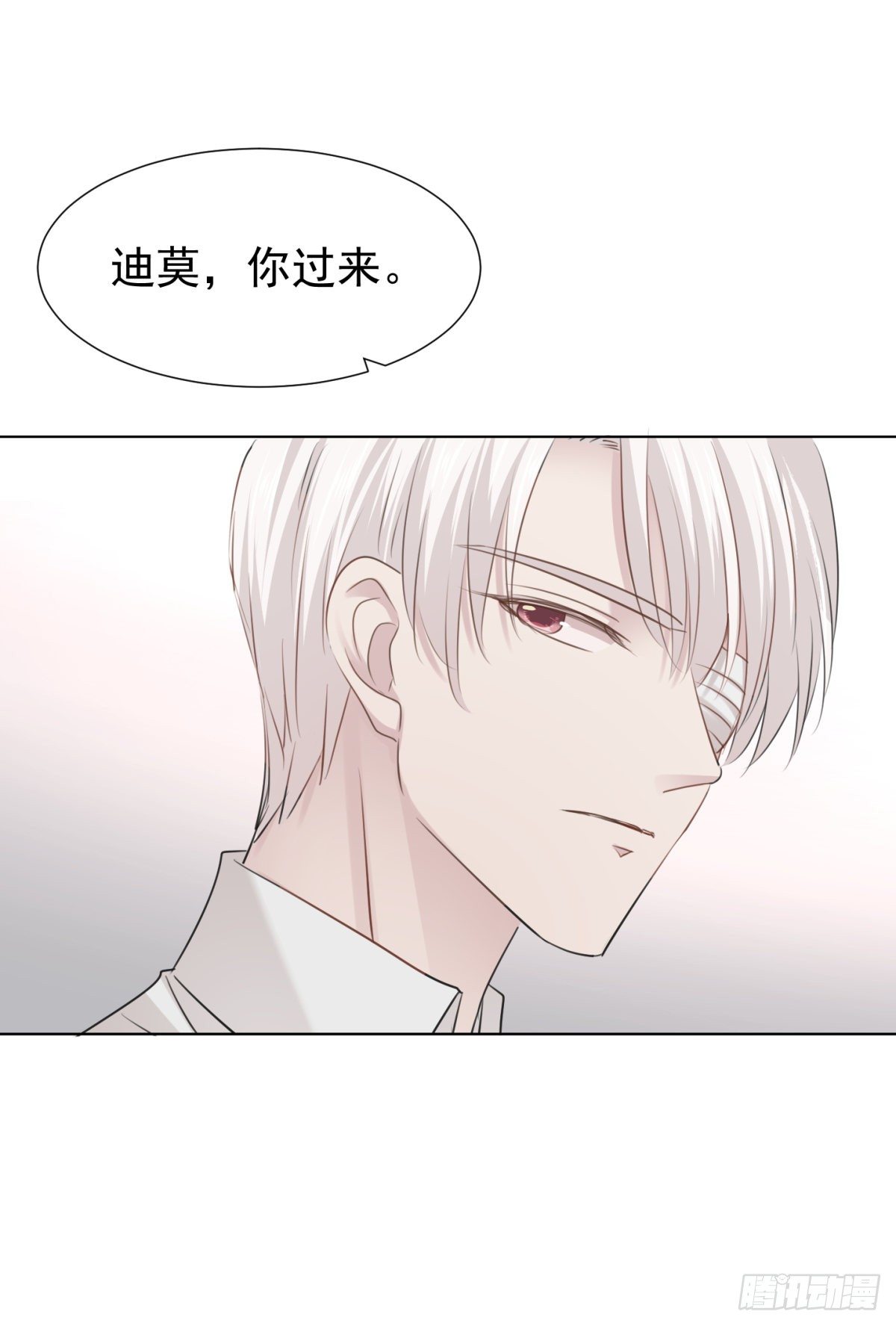 誓言（上）-第52话