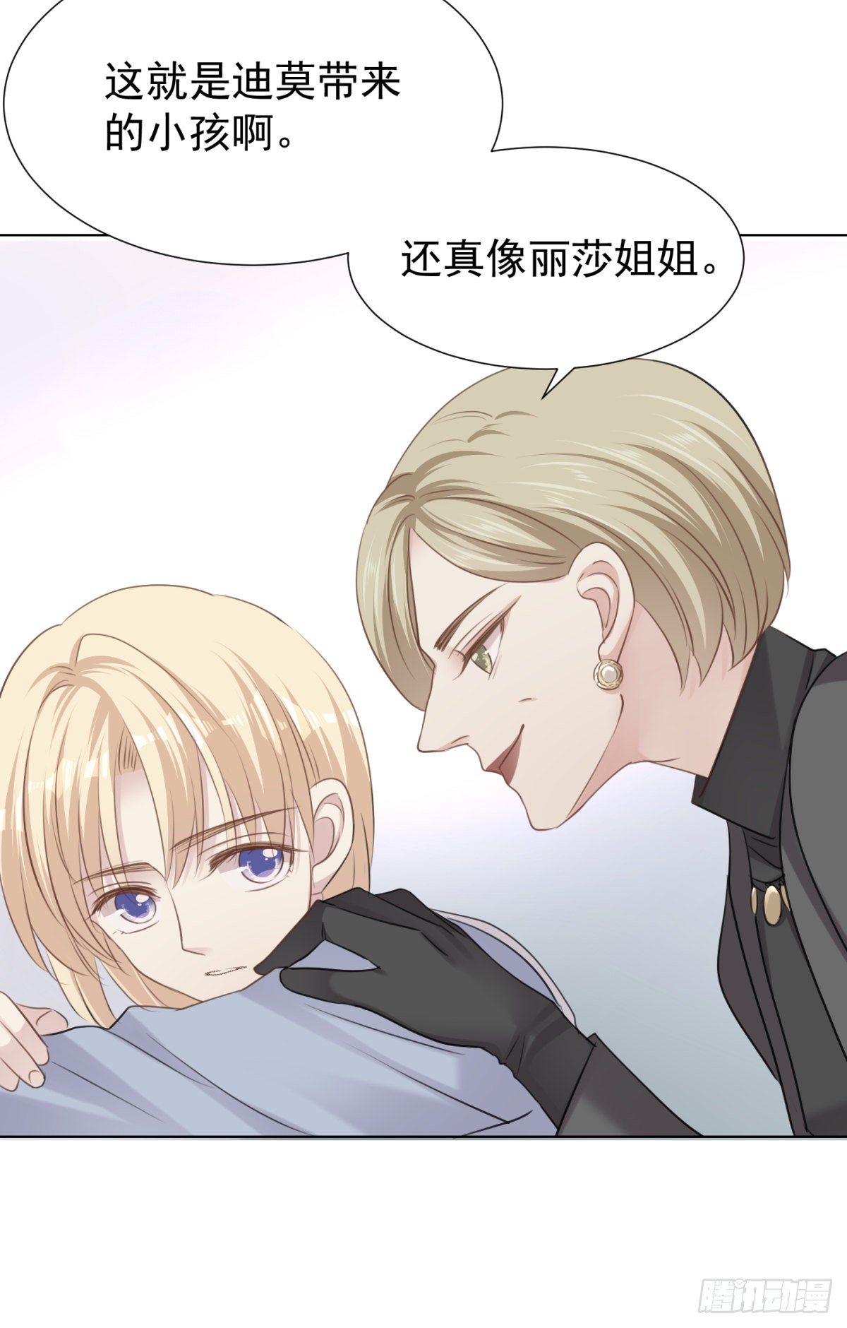 誓言（下）-第54话