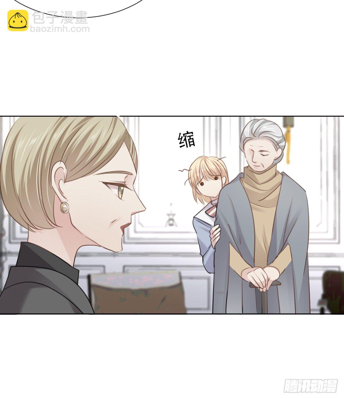 誓言（下）-第54话