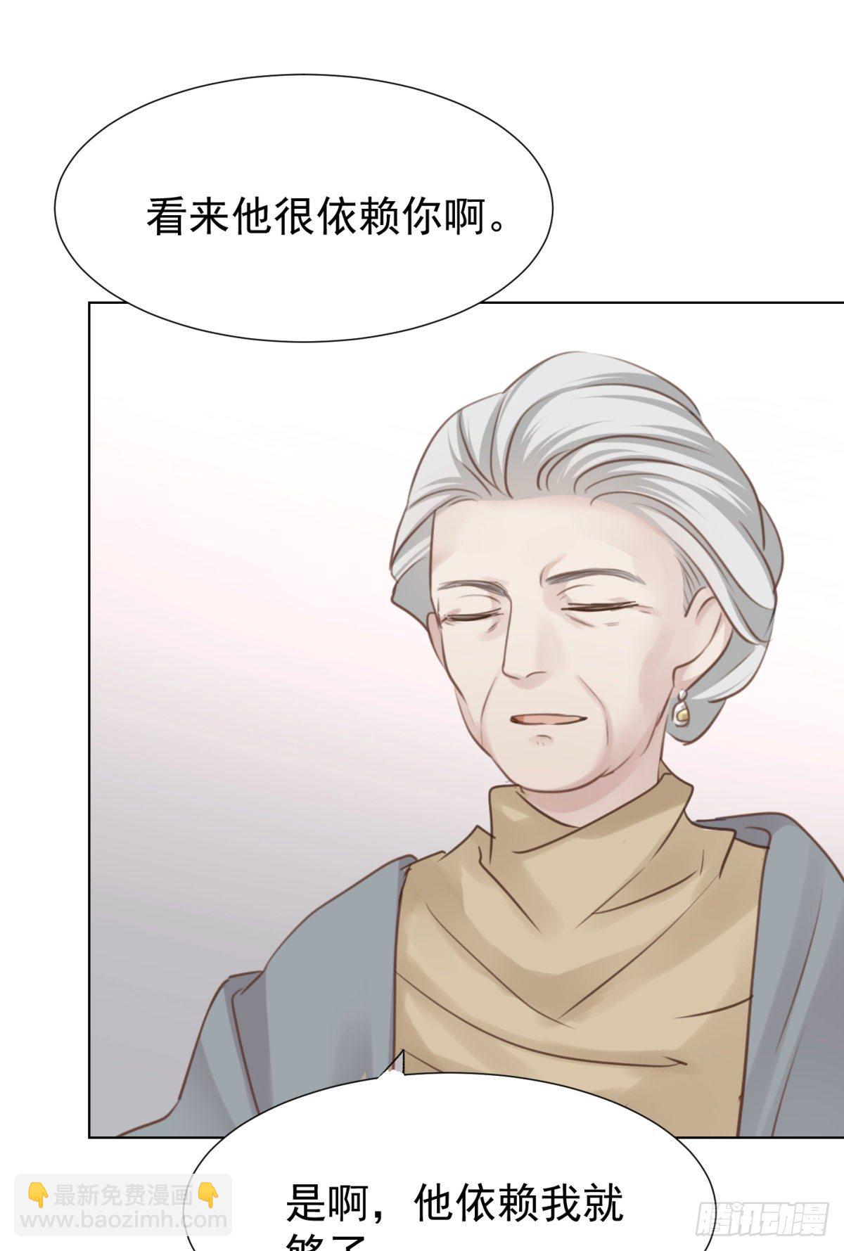 誓言（下）-第54话