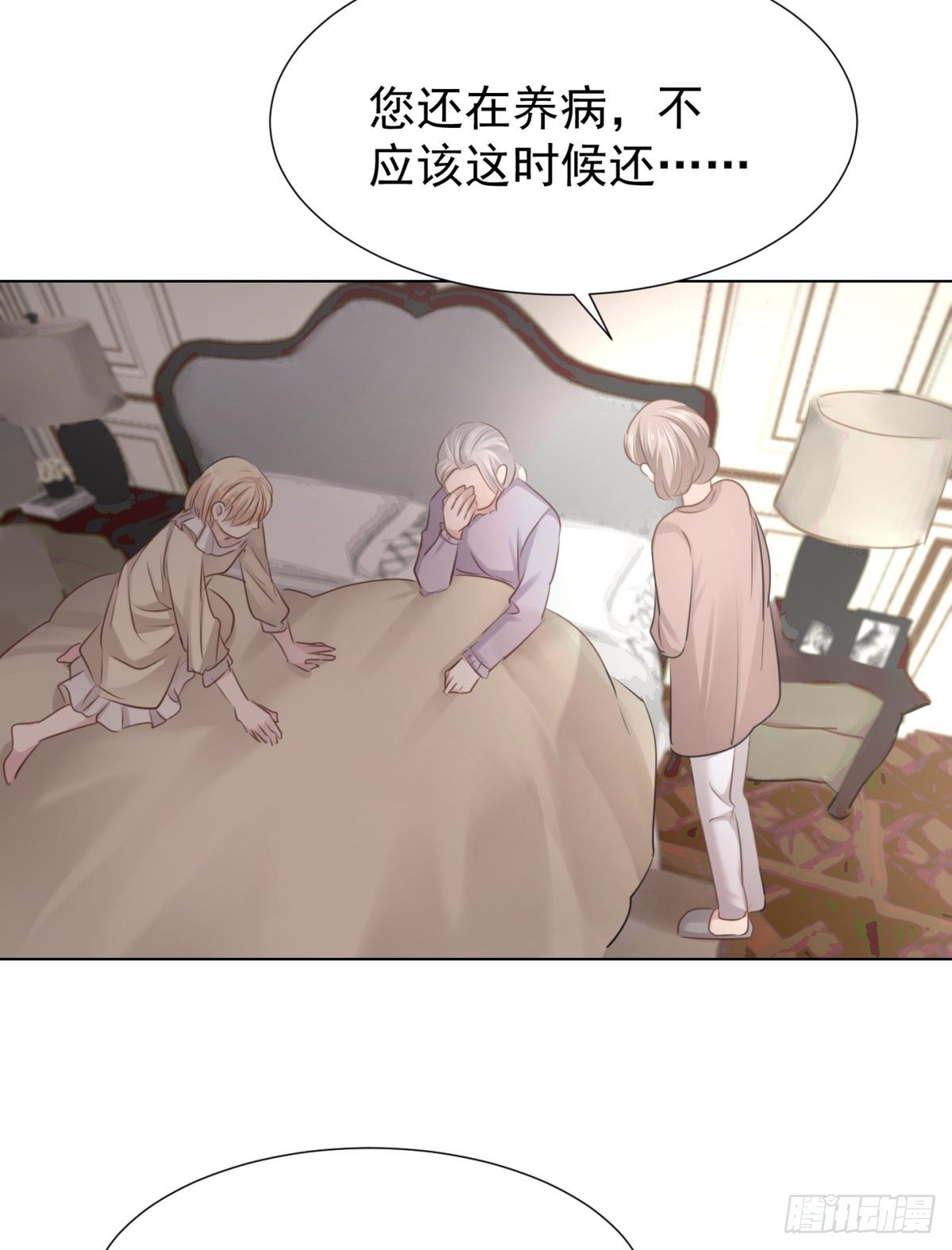 誓言（下）-第54话