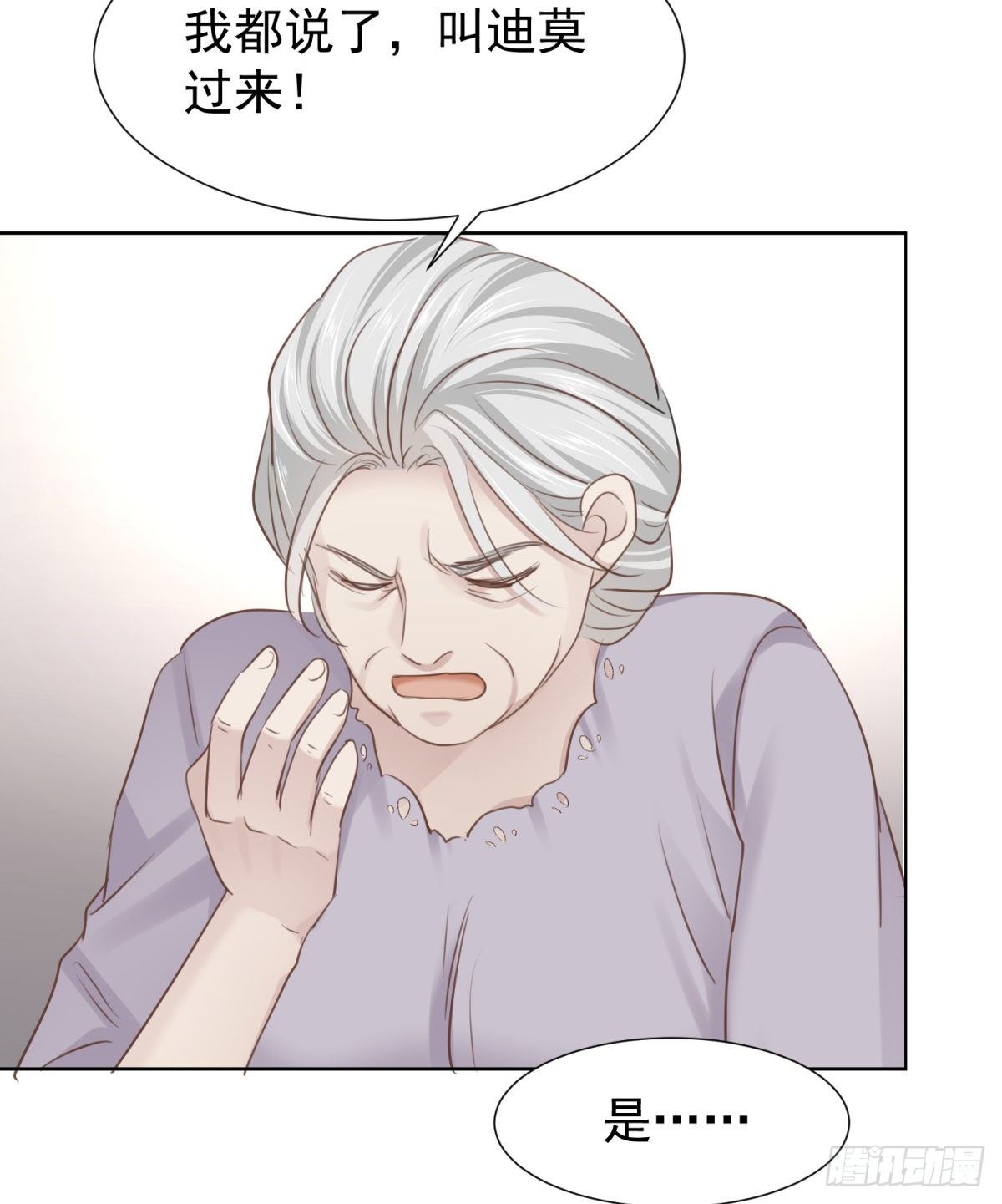 誓言（下）-第54话