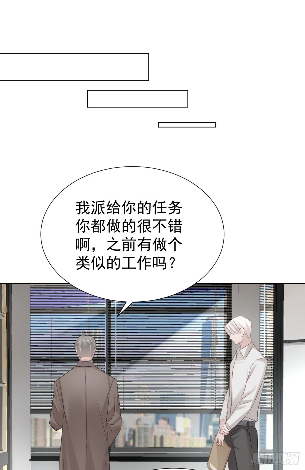 誓言（下）-第54话