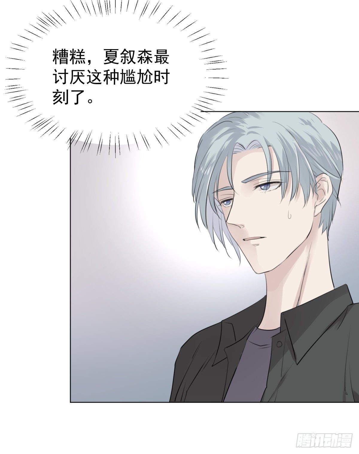 番外2-留学生(1/2)-第62话