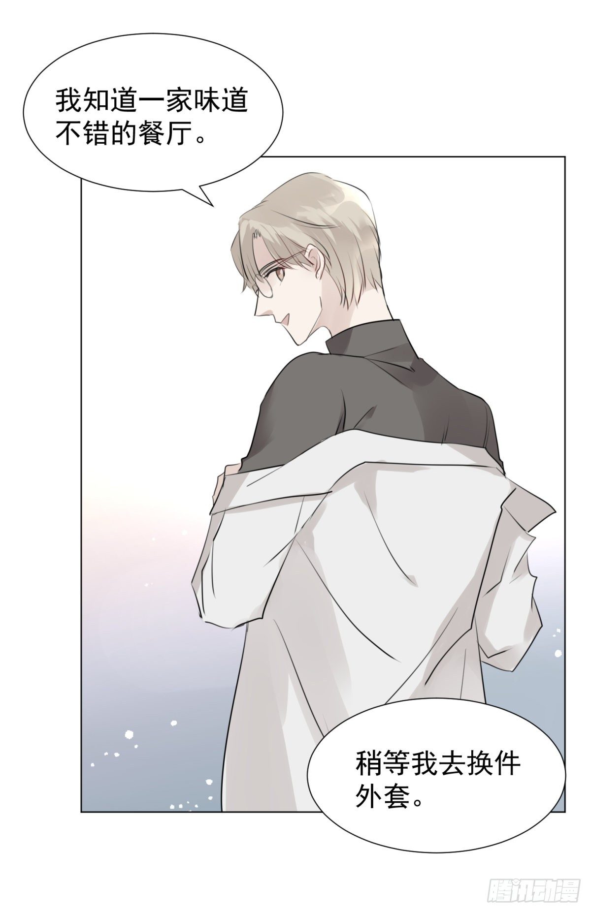 番外2-留学生(1/2)-第62话