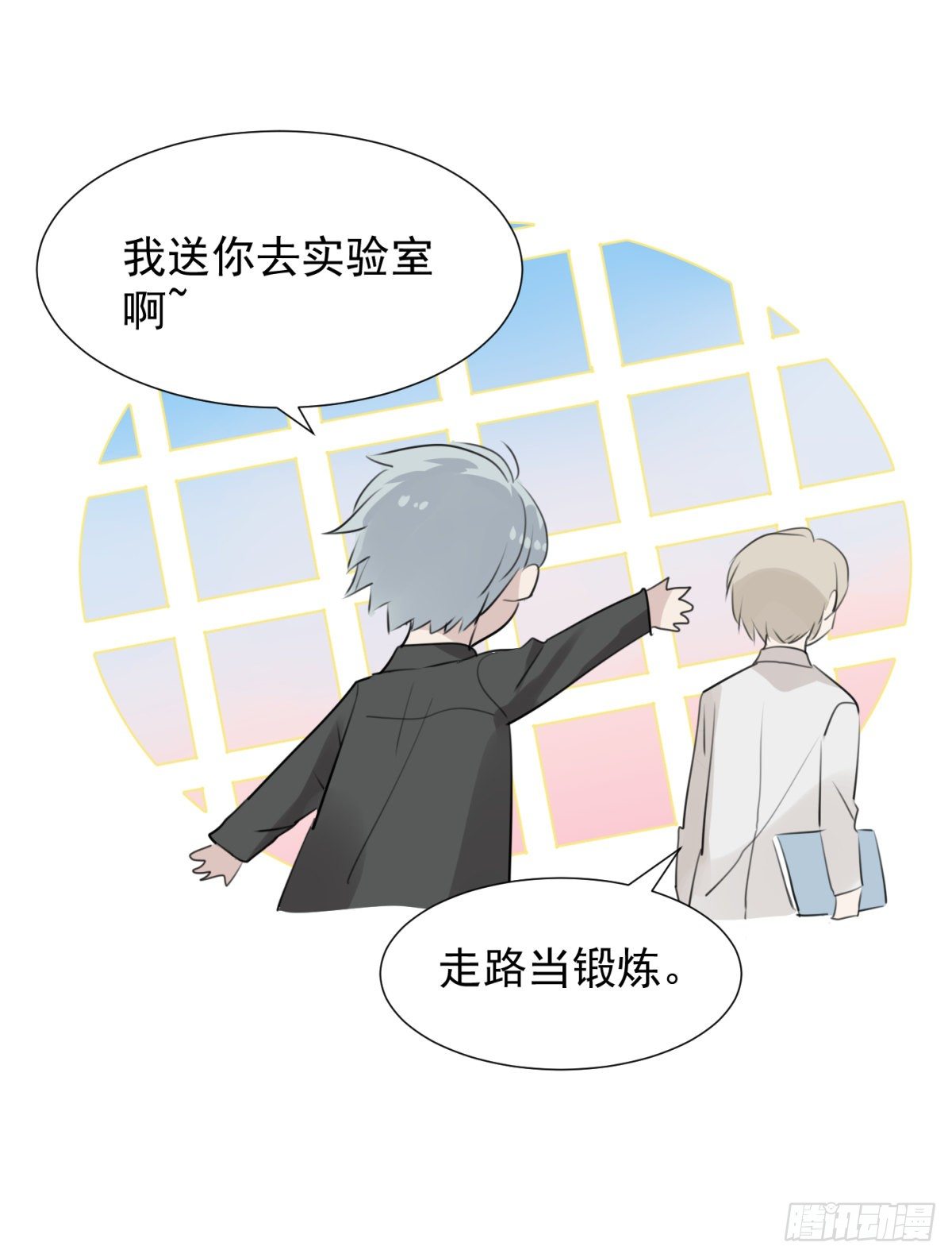 番外2-留学生(1/2)-第62话