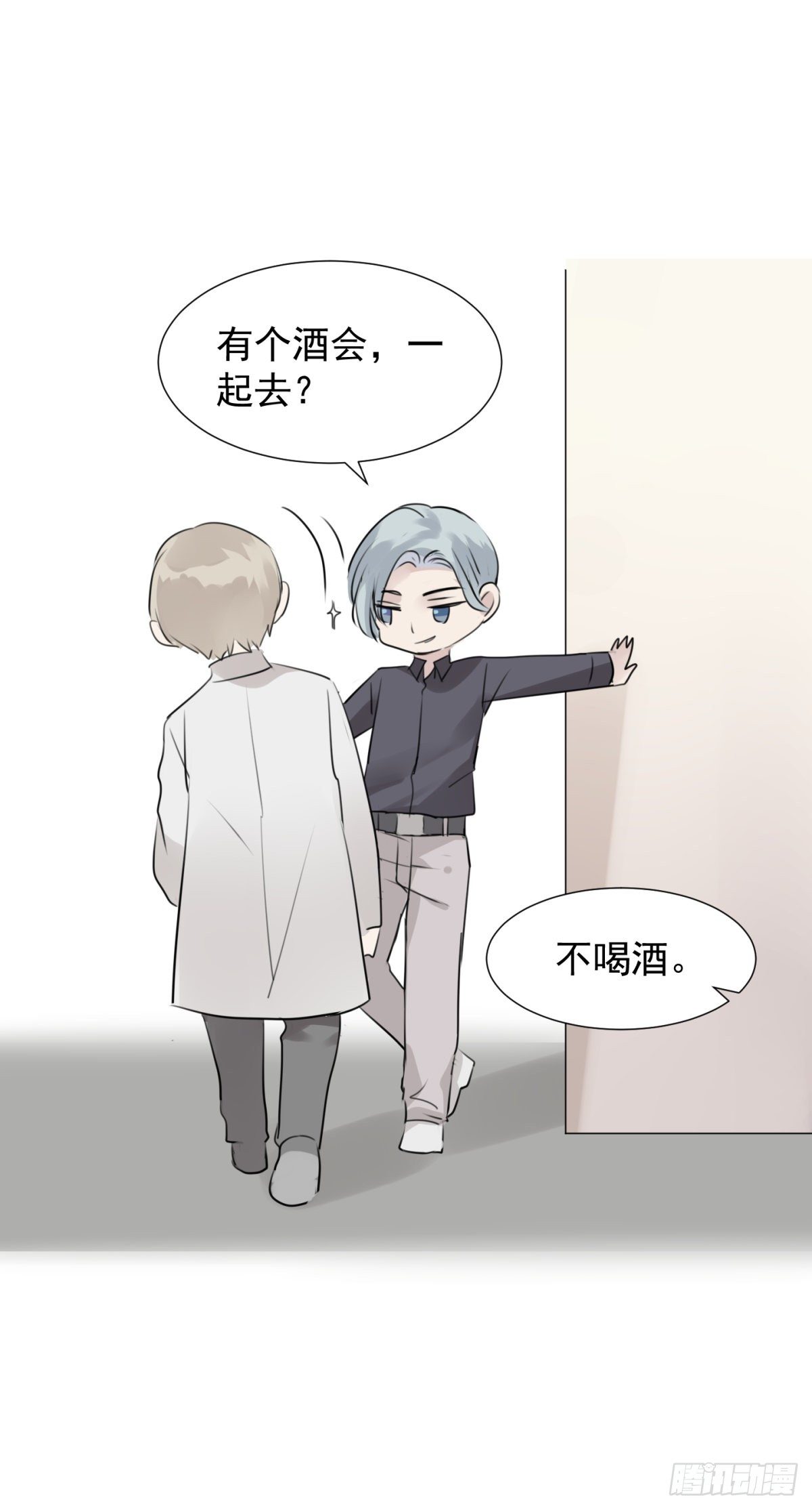 番外2-留学生(1/2)-第62话