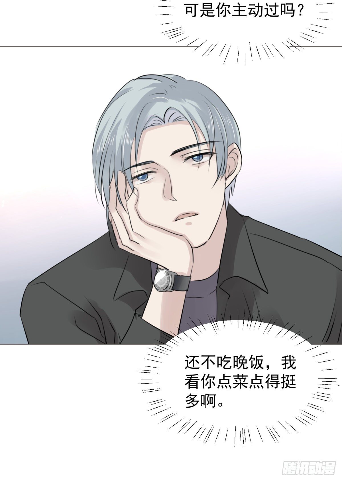 番外2-留学生(1/2)-第62话