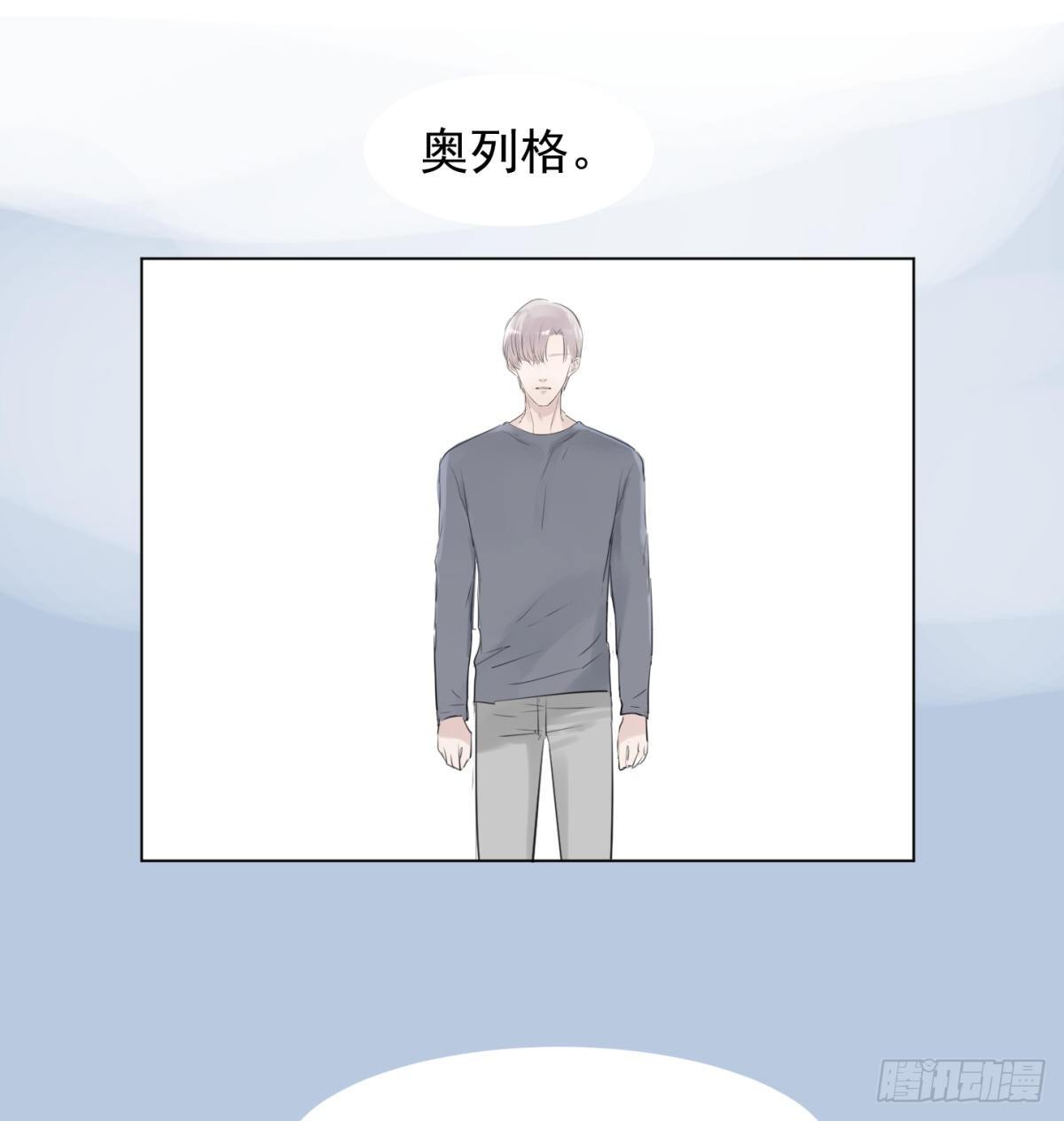 番外2-留学生(1/2)-第62话