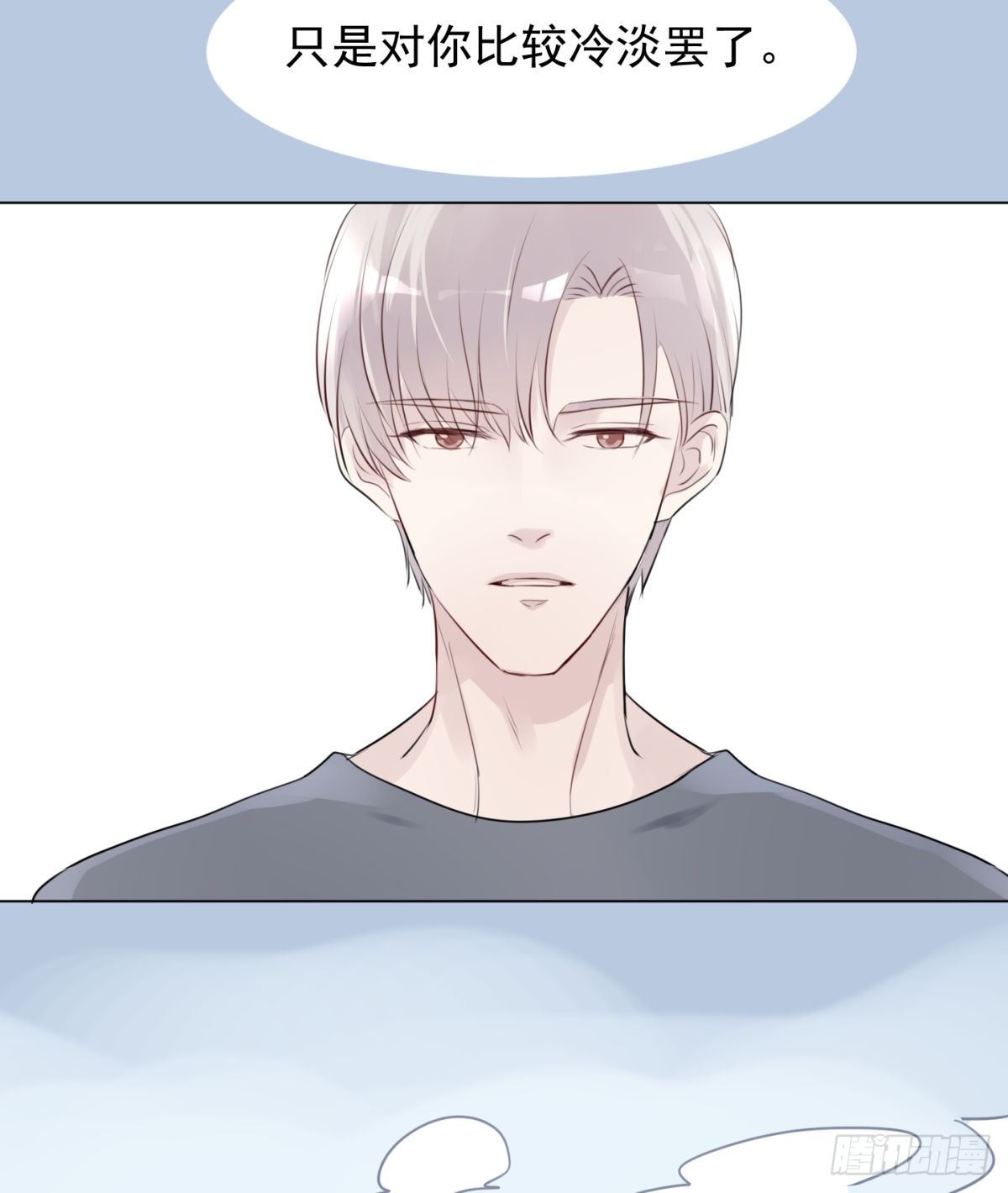 番外2-留学生(1/2)-第62话