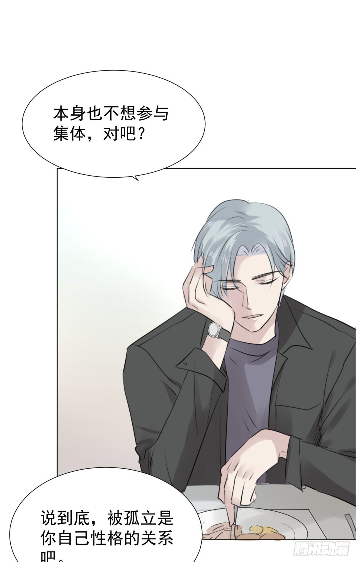 番外2-留学生(1/2)-第62话