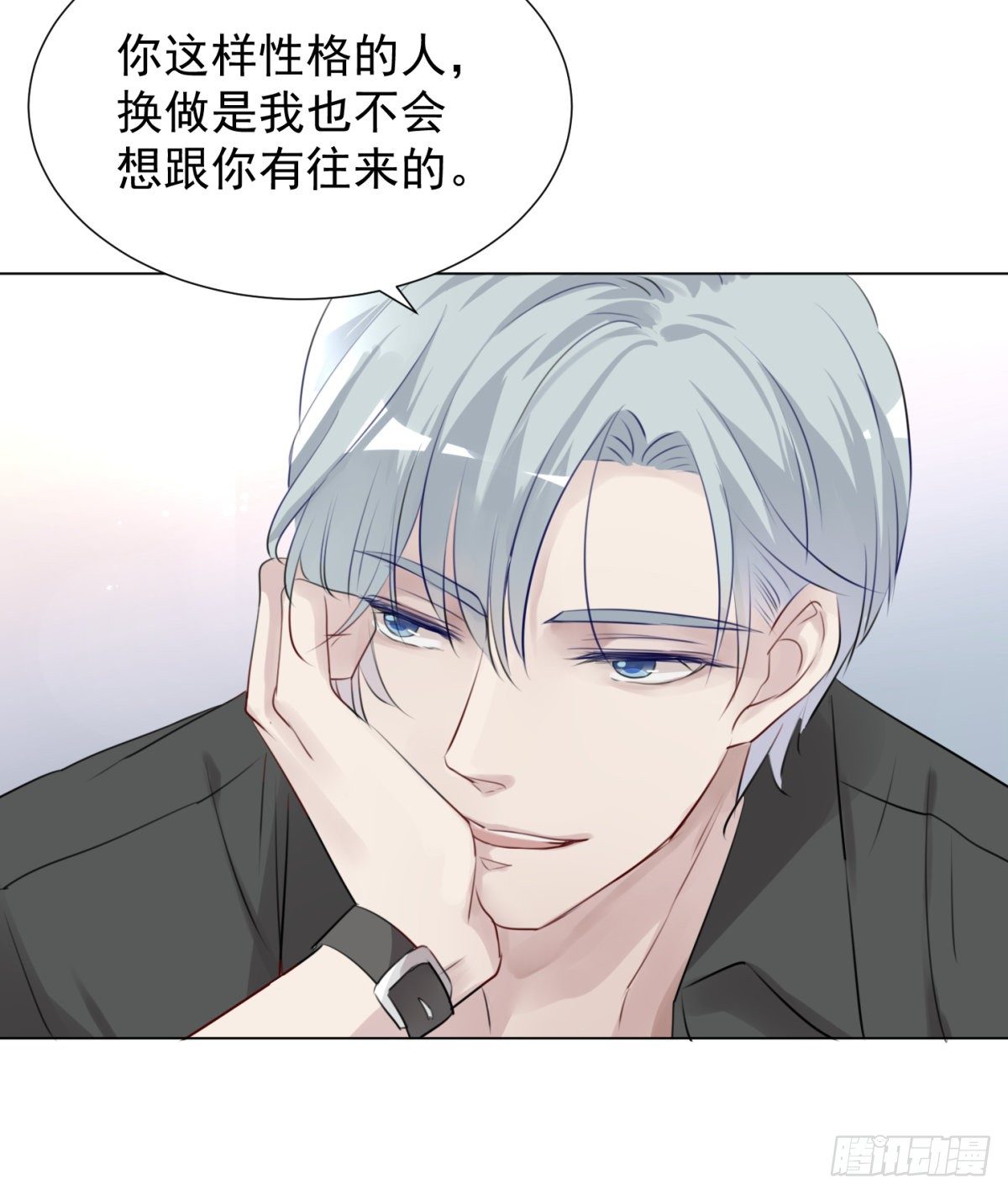 番外2-留学生(1/2)-第62话