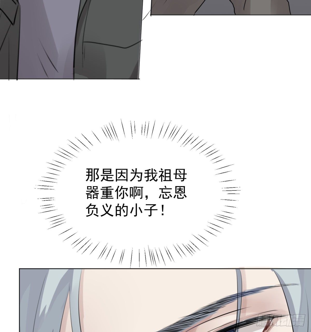 番外2-留学生(1/2)-第62话