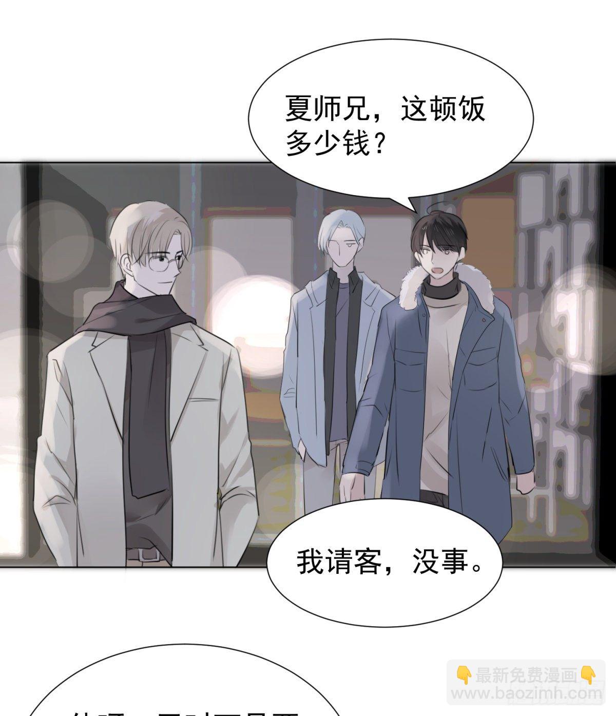 番外2-留学生(1/2)-第62话