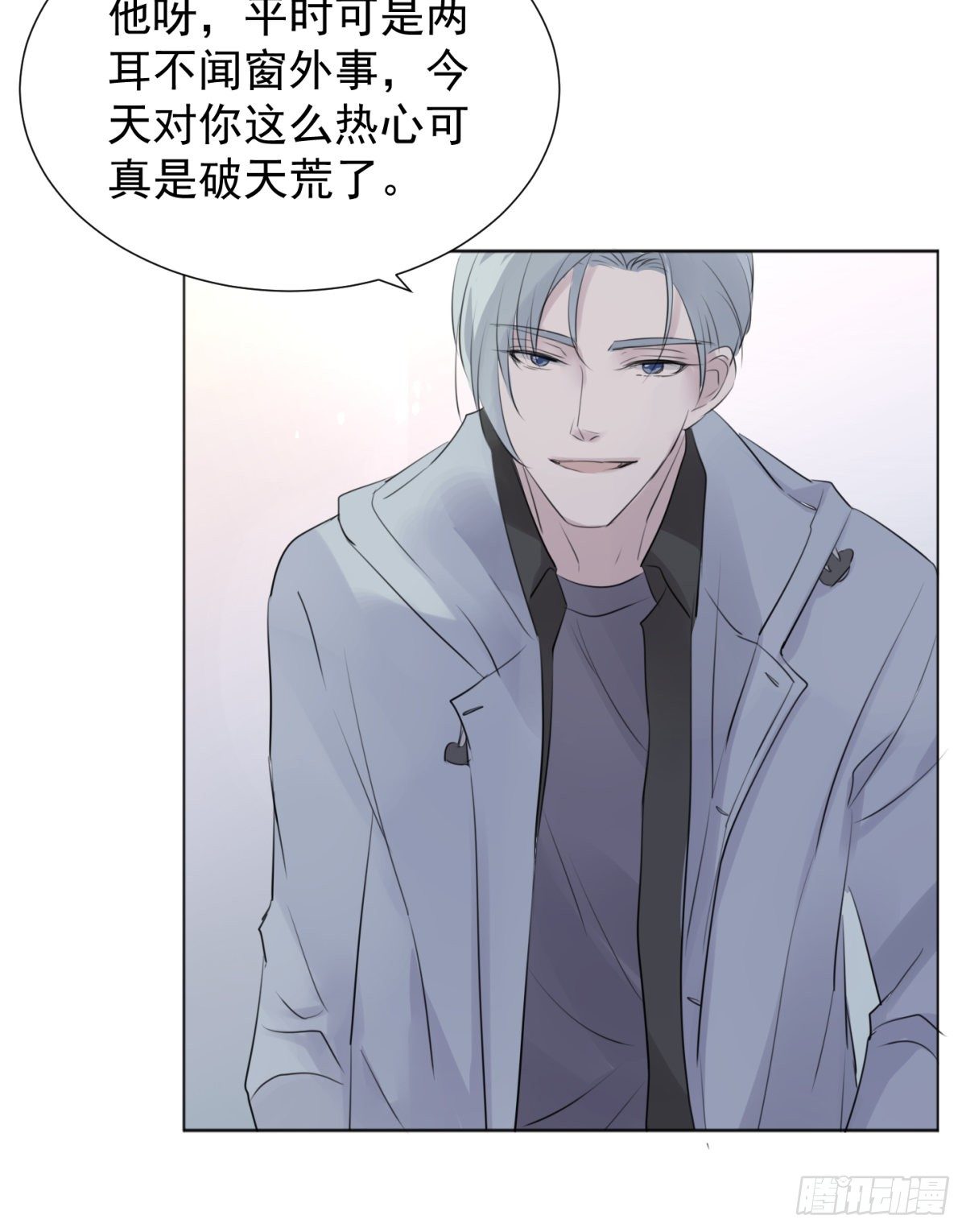 番外2-留学生(1/2)-第62话