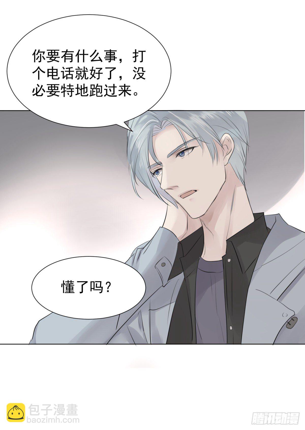 番外2-留学生(1/2)-第62话