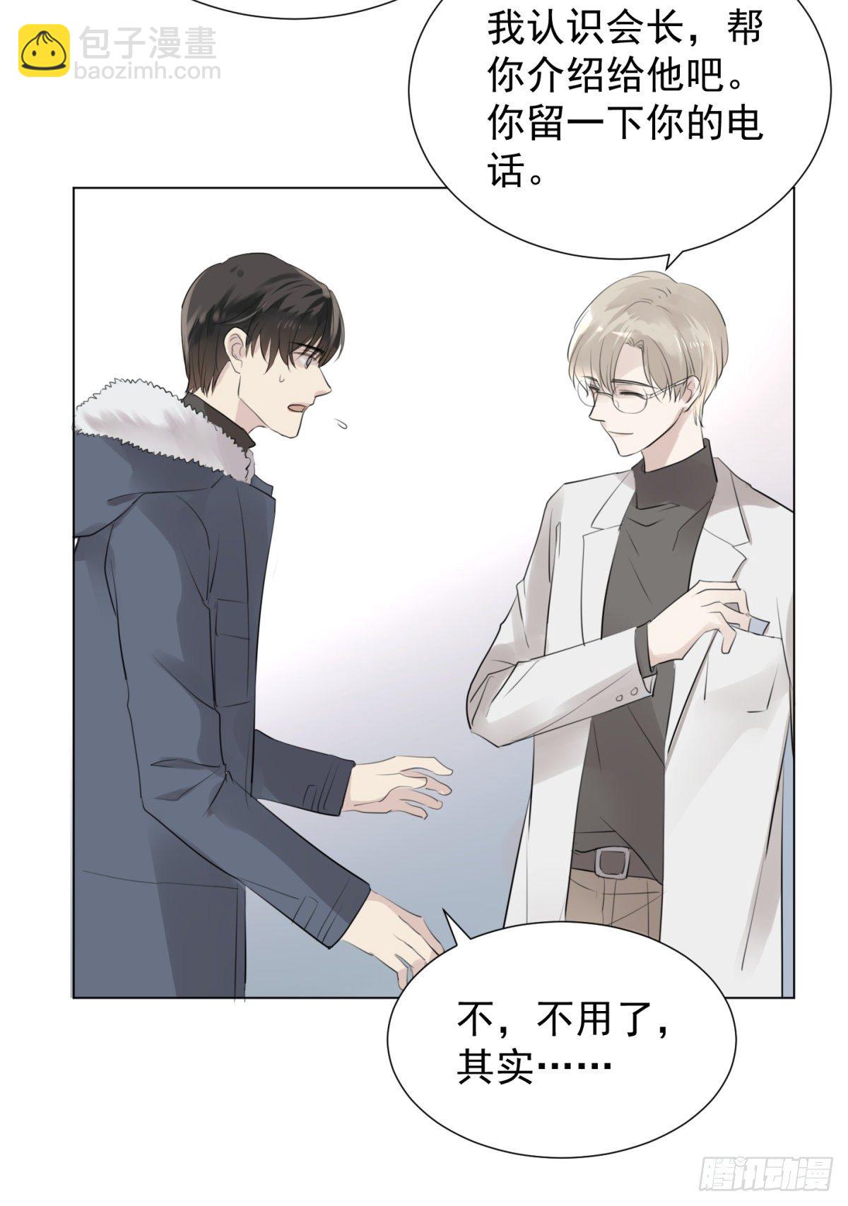 番外2-留学生(1/2)-第62话