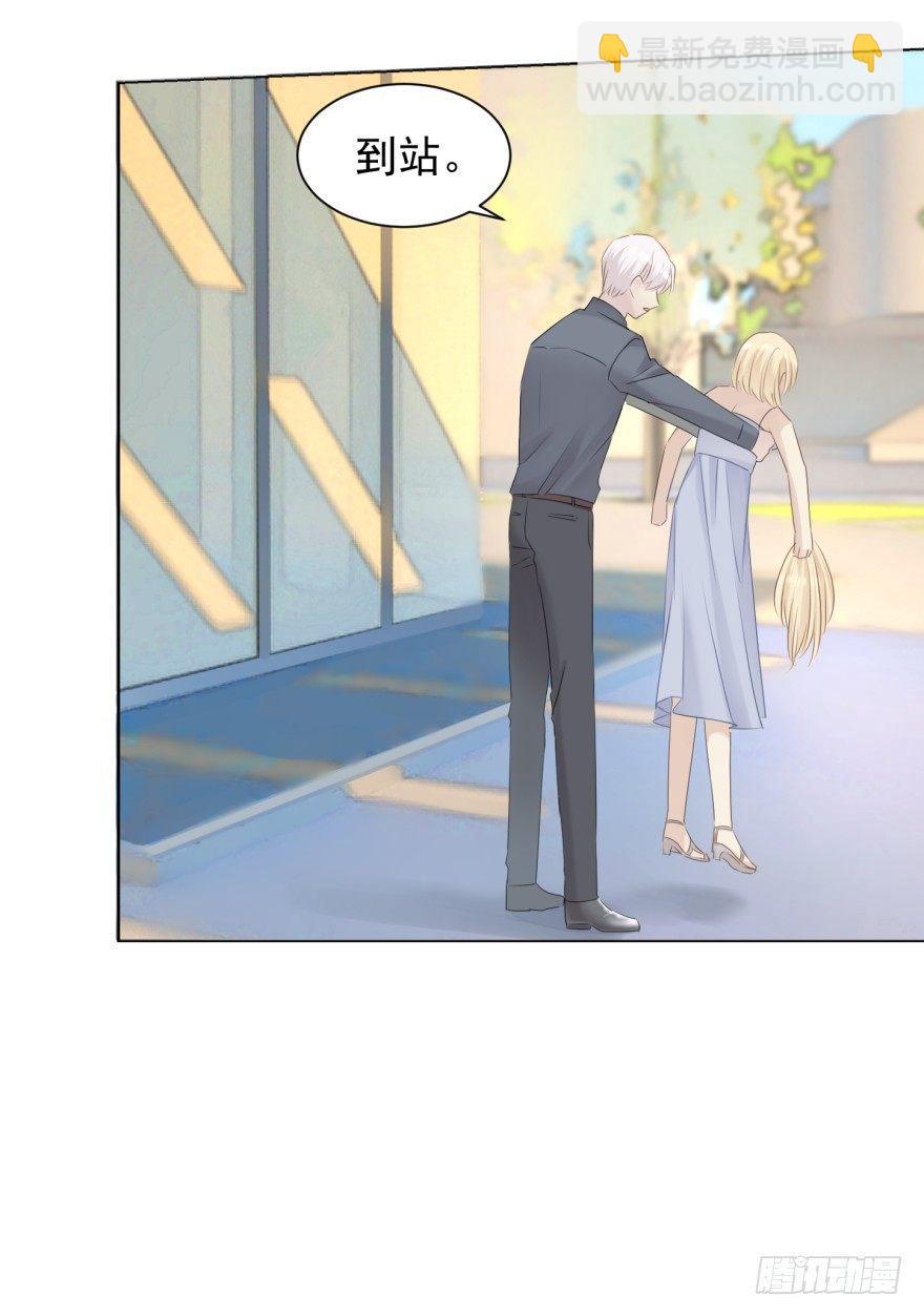 男人的场合-第8话