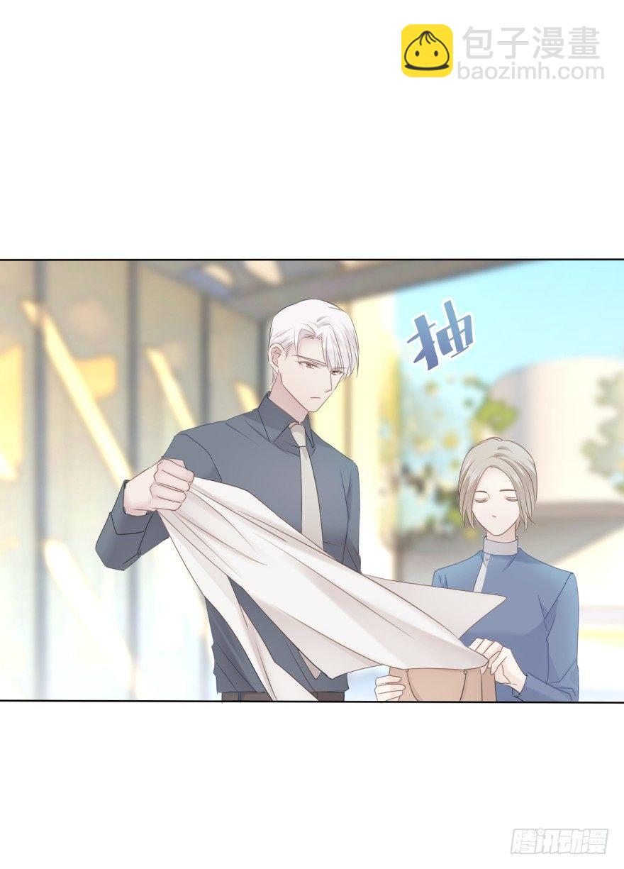 男人的场合-第8话