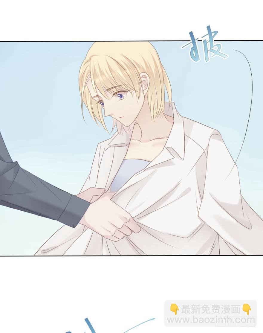 男人的场合-第8话