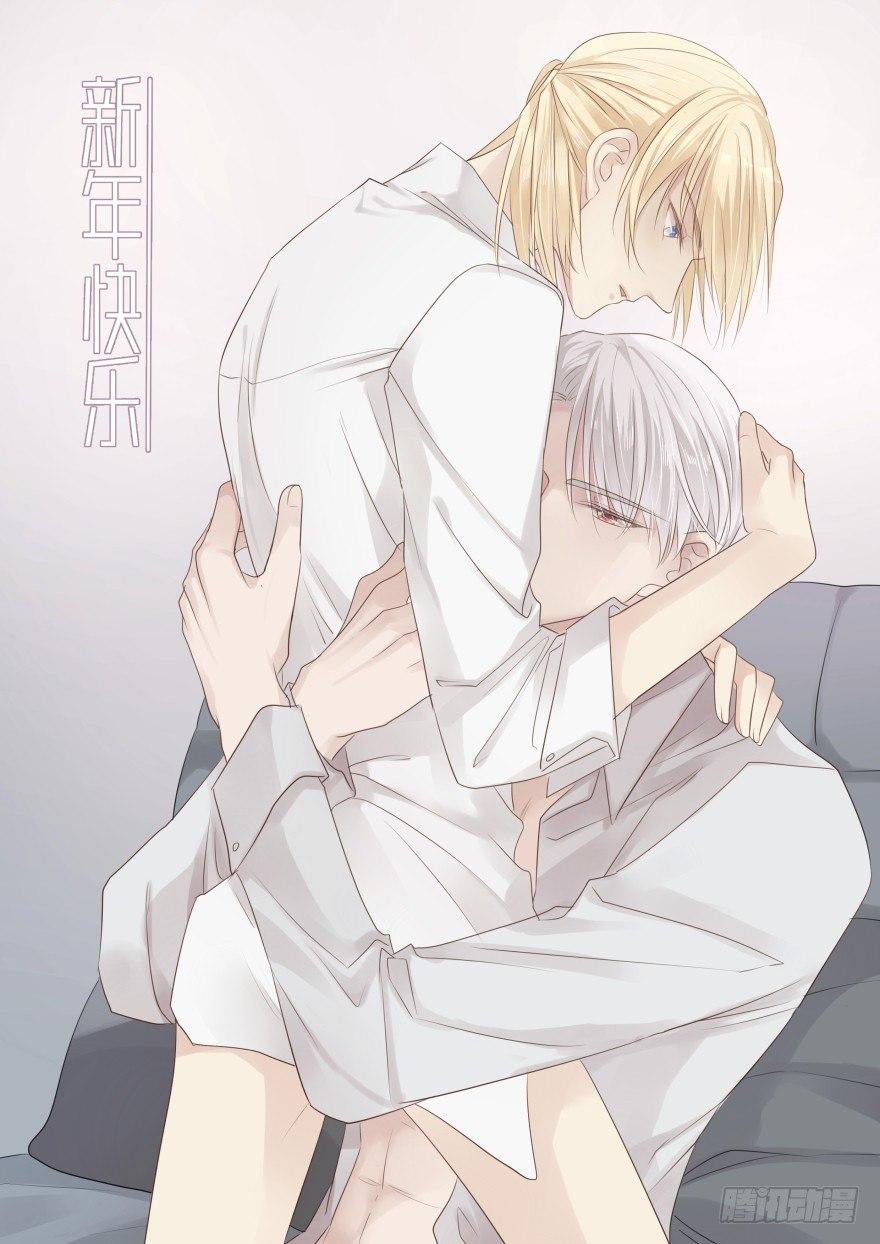 男人的场合-第8话