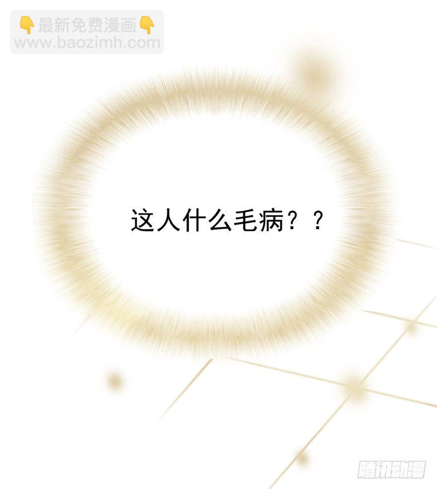 男人的场合-第8话