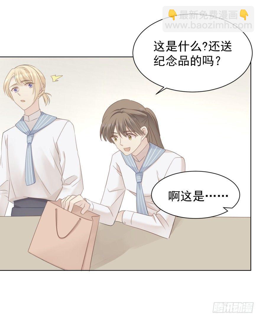 男人的场合-第8话