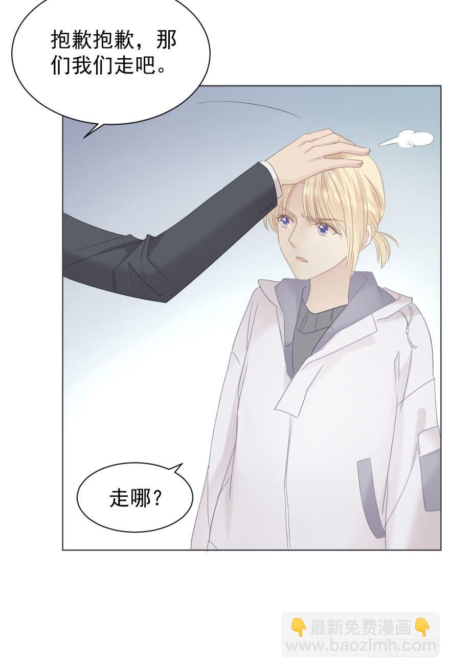 男人的场合-第8话