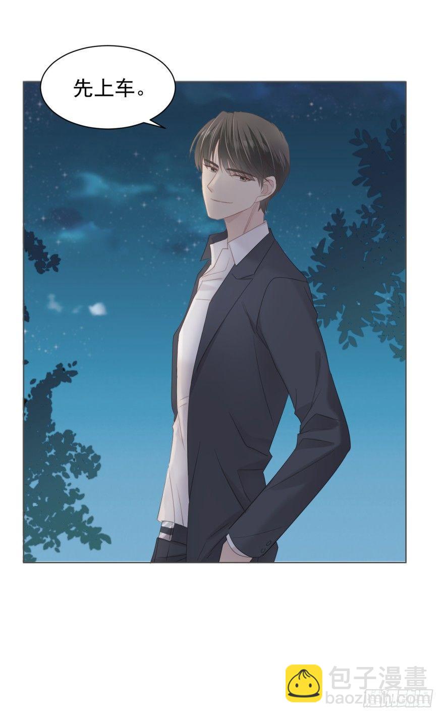 男人的场合-第8话