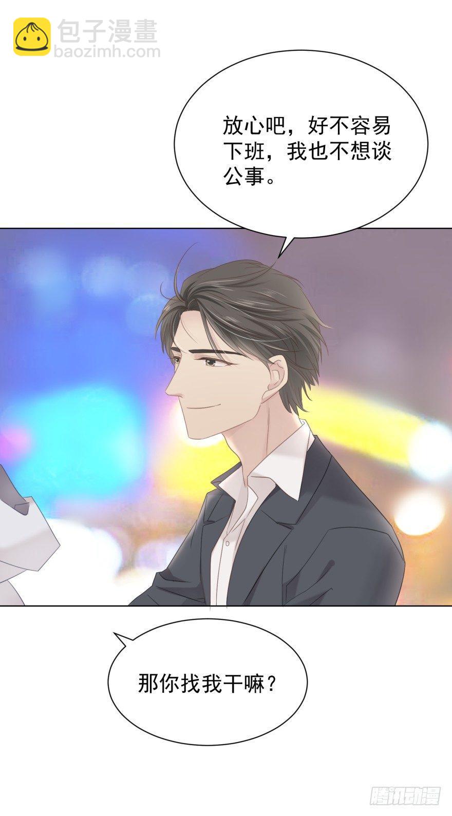 男人的场合-第8话