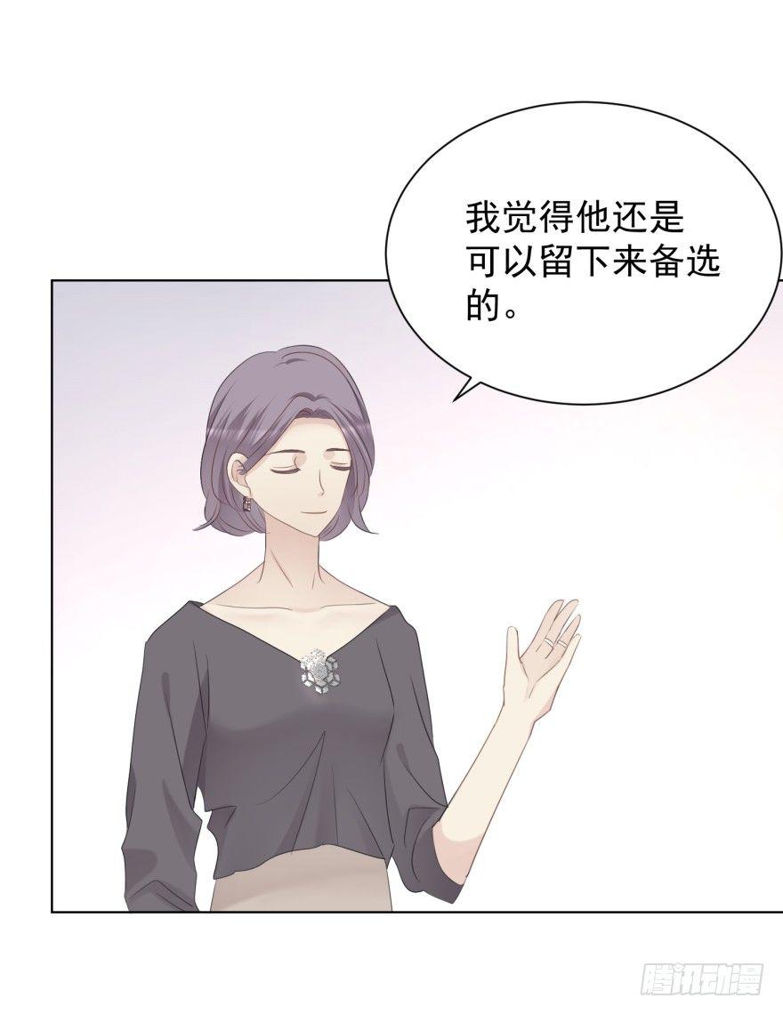 男人的场合-第8话