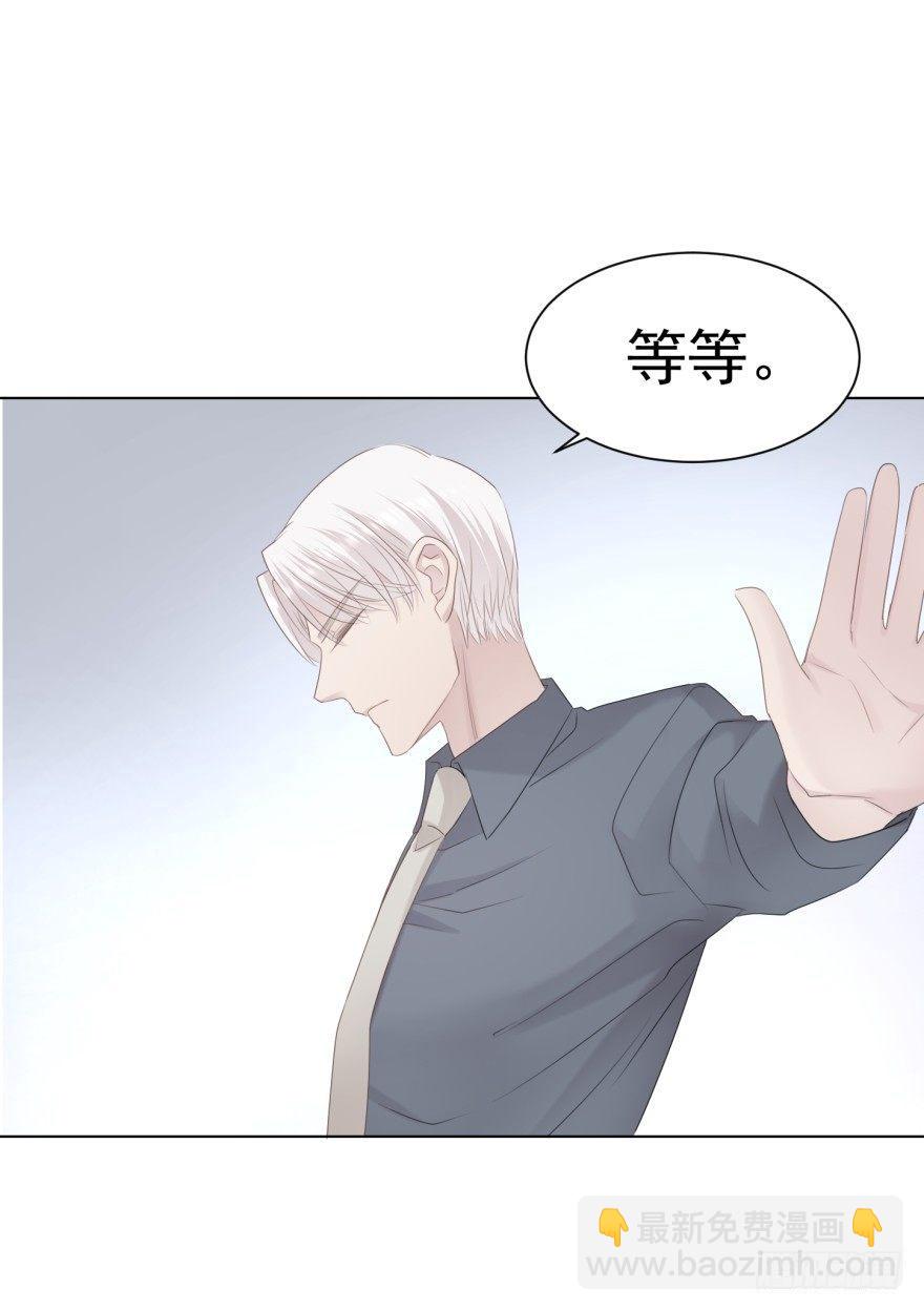 男人的场合-第8话