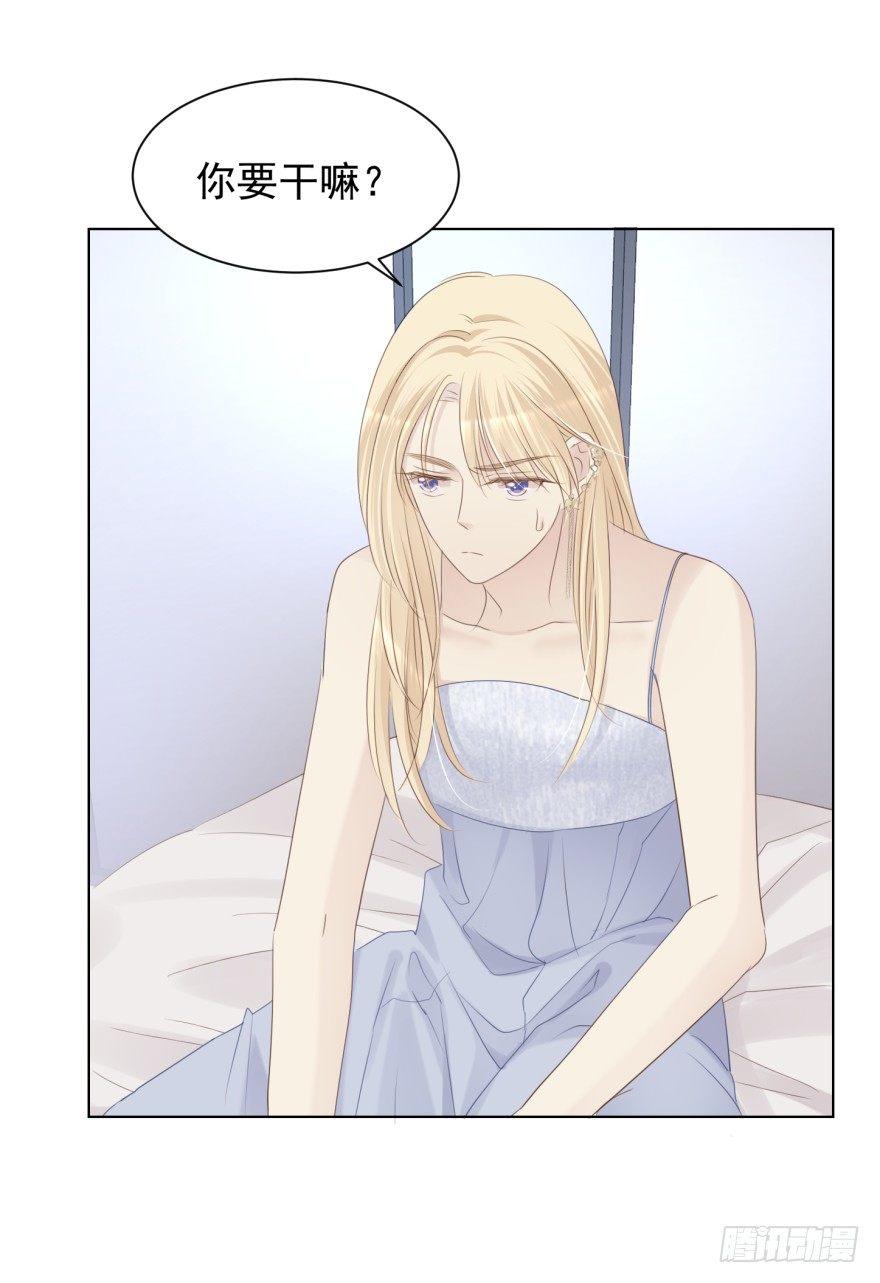 男人的场合-第8话