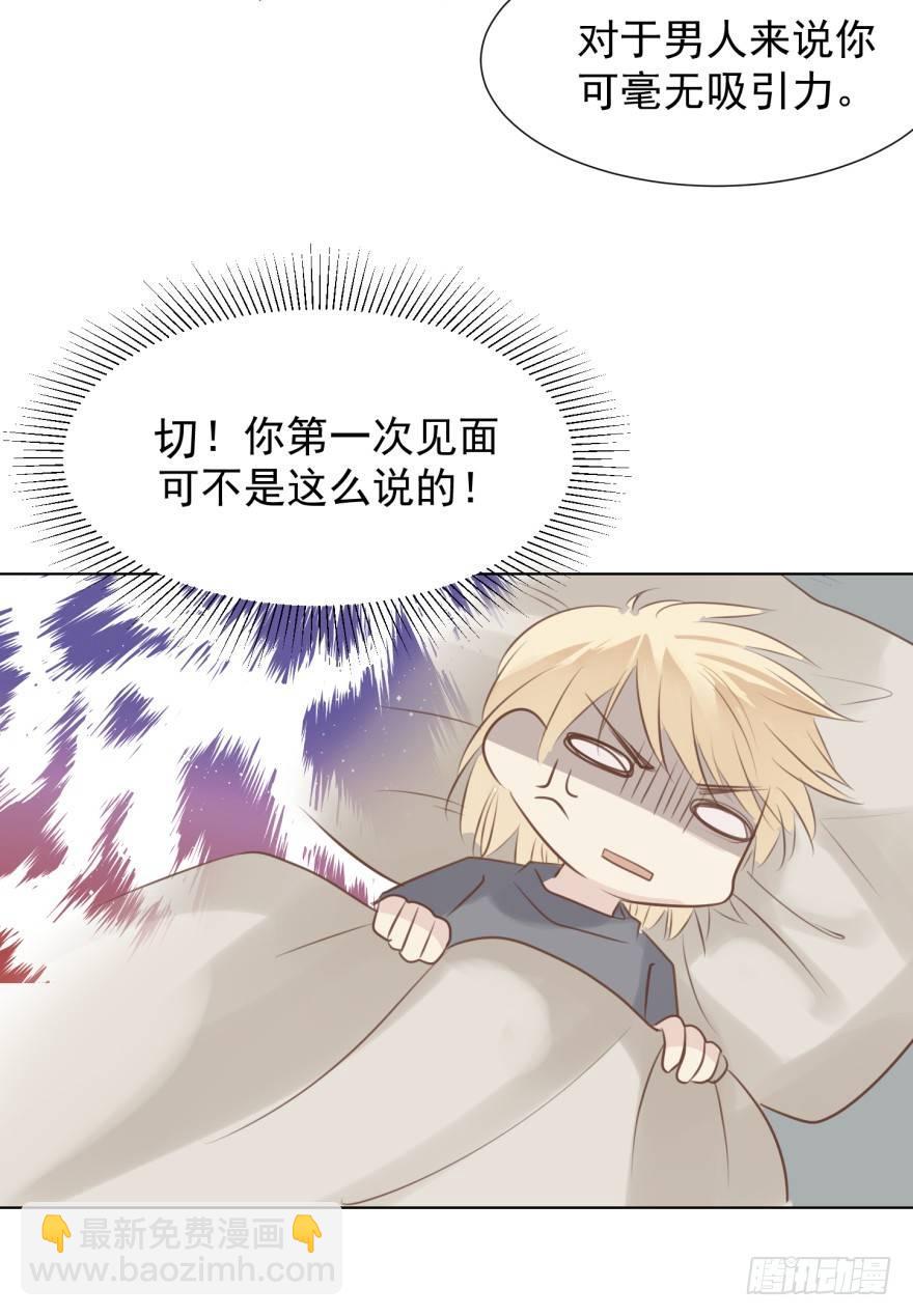 蜕变(1/2)-第10话