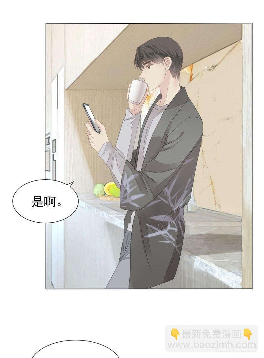 蜕变(1/2)-第10话