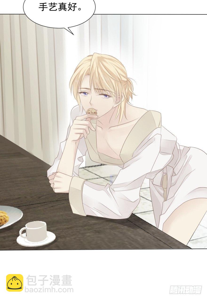 蜕变(1/2)-第10话