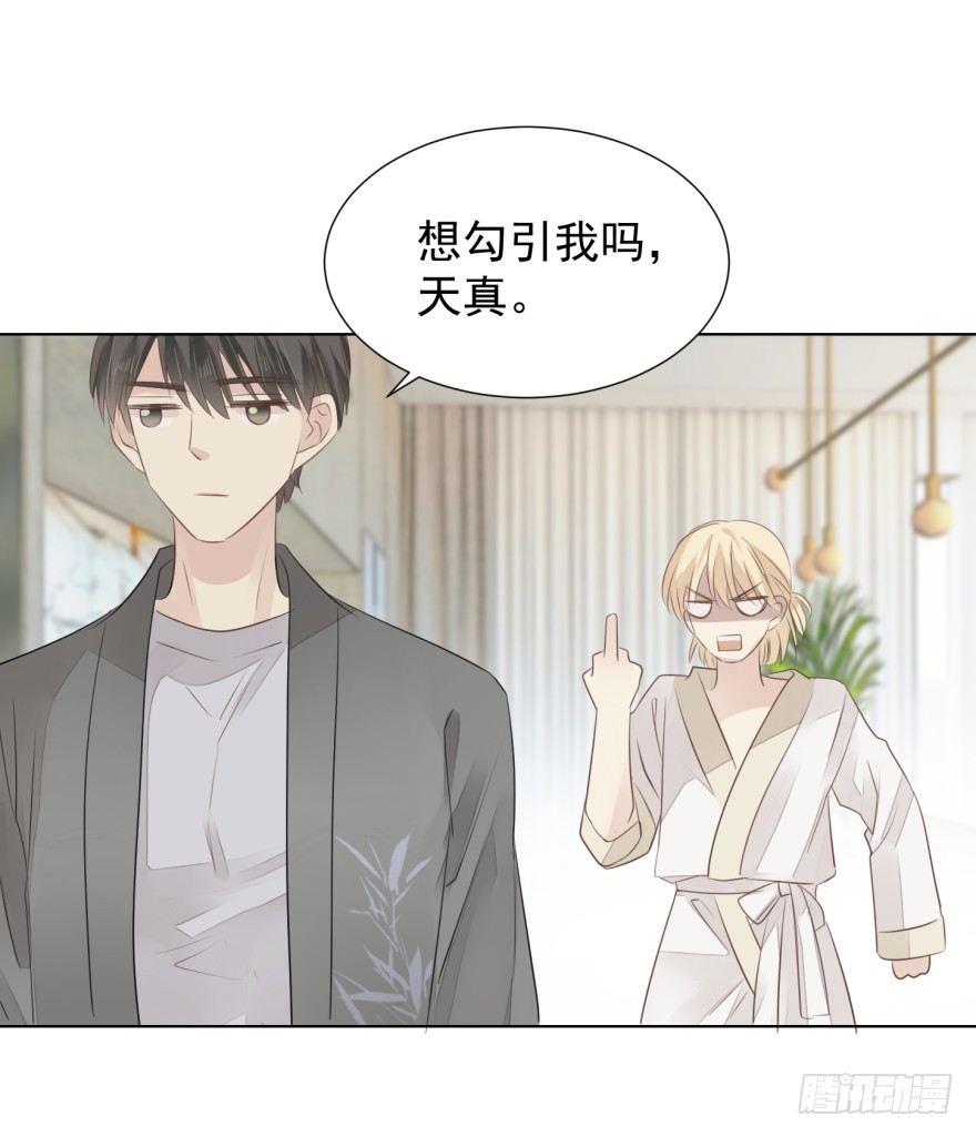 蜕变(1/2)-第10话