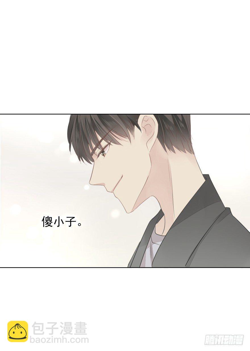 蜕变(1/2)-第10话