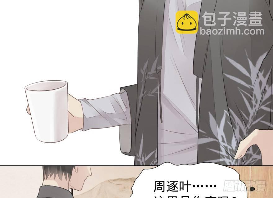 蜕变(1/2)-第10话