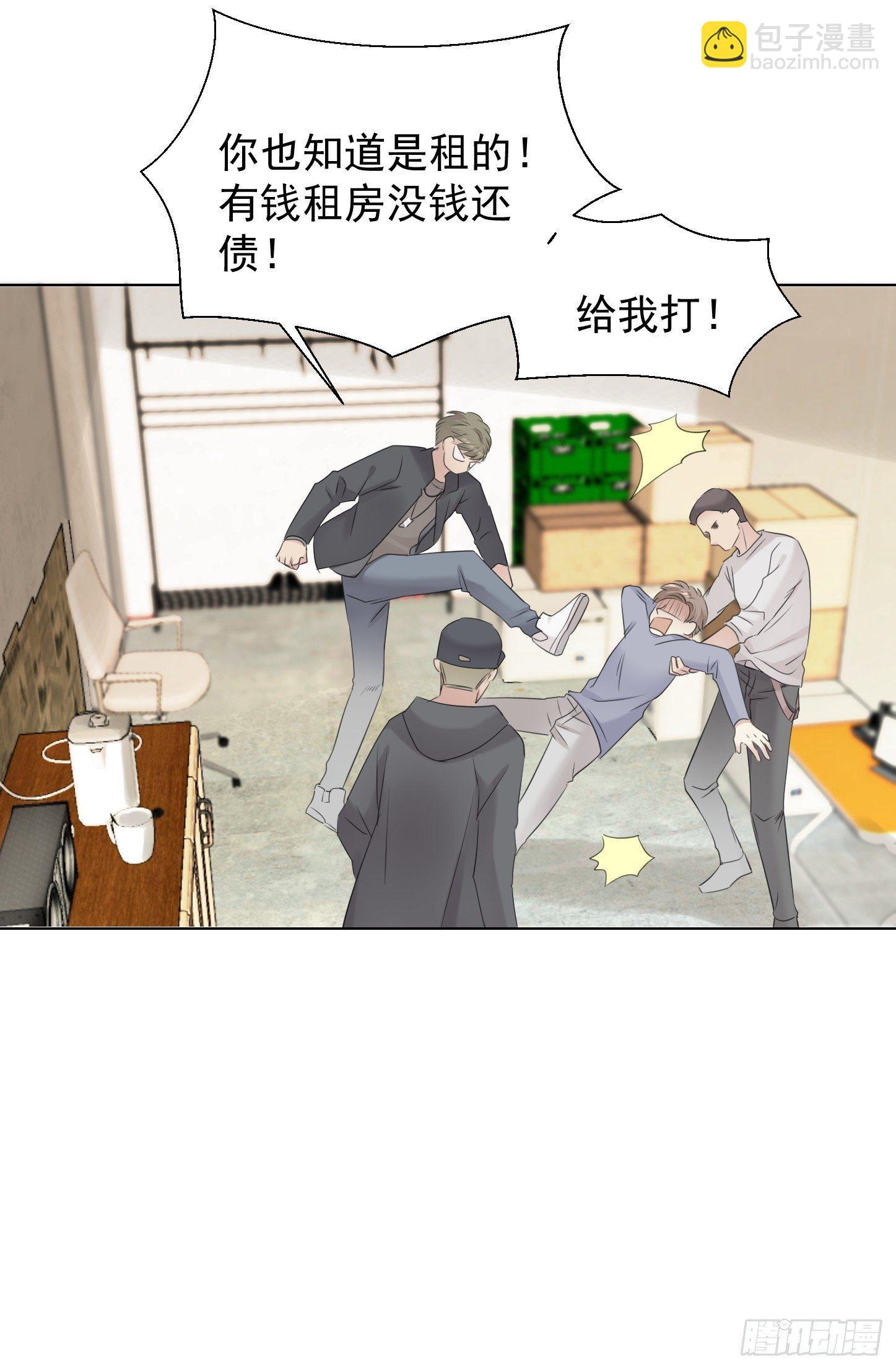 蜕变(1/2)-第10话