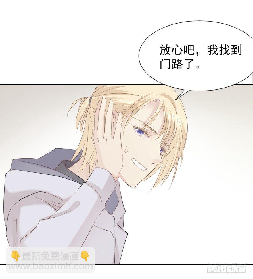 蜕变(1/2)-第10话