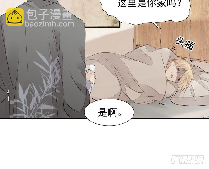 蜕变(1/2)-第10话