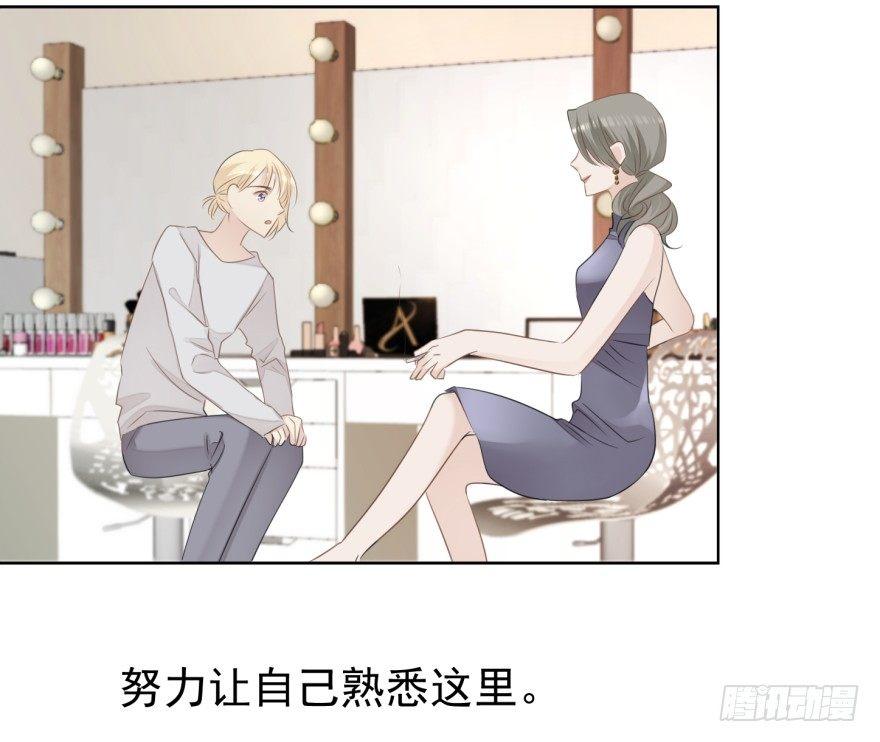 蜕变(1/2)-第10话